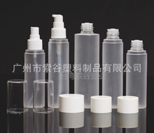 台湾进口磨砂瓶PETG爽肤水喷雾乳液瓶 化妆品分装100ml120ml200ml