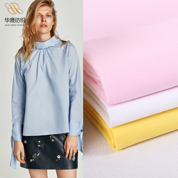 华晟纺织 平纹全工艺涤棉府绸 春夏新款衬衫休闲服工装面料批发