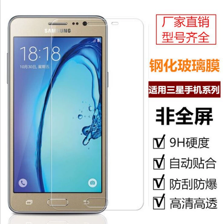 Подходит для трехзвездных A30 A40S A50 A6S A9S C8 S8 A71 A90 пленка из закаленного стекла оптом