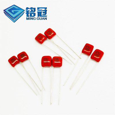 quality goods CBB Metalization polyester film capacitor CL21 100V822J 0.0082UF 8.2NF P5