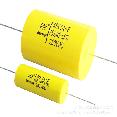 Bevenbi Manufactor Direct selling sound audio frequency capacitor automobile horn Capacitance Axial Film capacitor