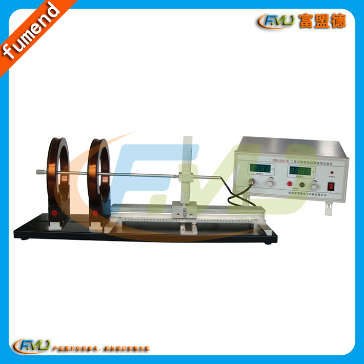 FMD3068三维亥姆霍兹线圈磁场实验仪（毫特计测量）