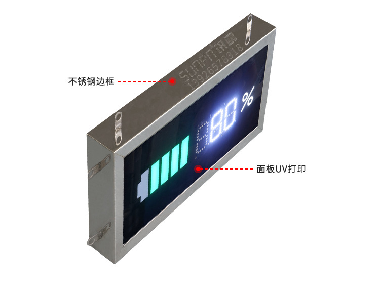 2-电池容量屏-产品实拍_03.png