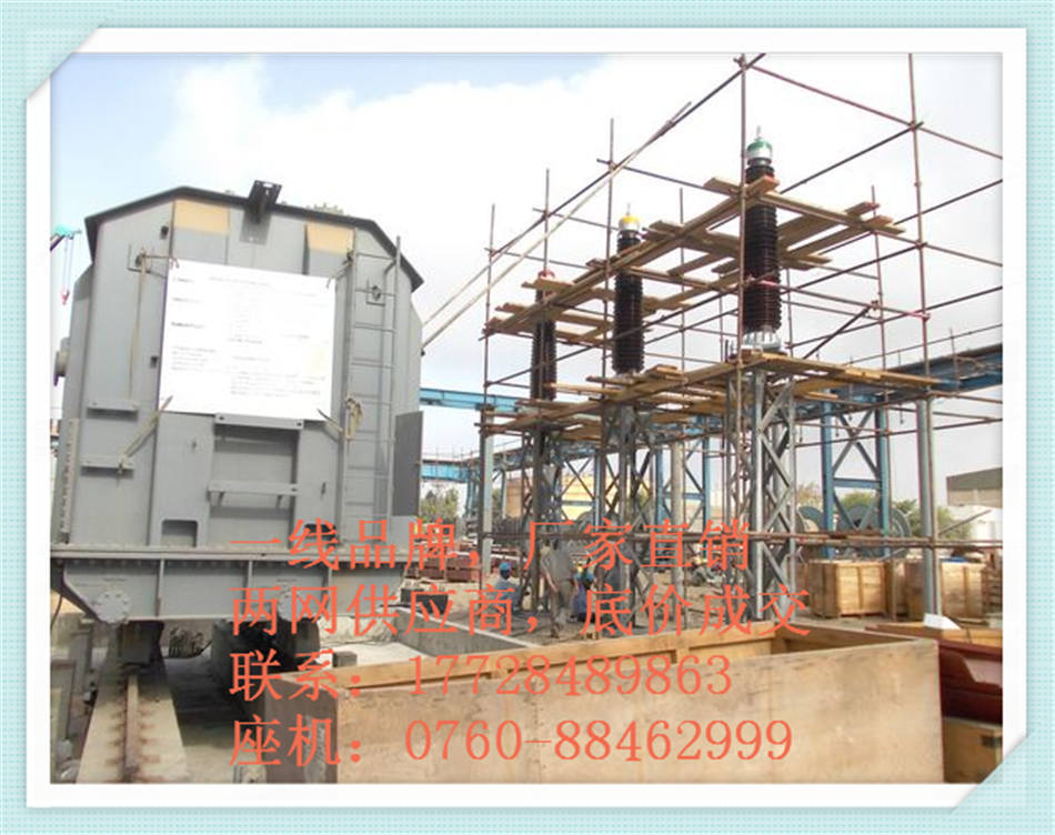 YJLWO3-64/110-1*630MM2