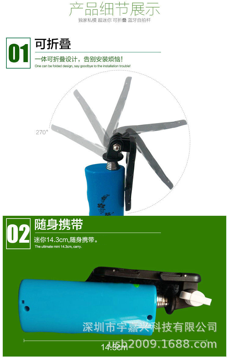 Stick selfie en ABS - Ref 3386893 Image 12