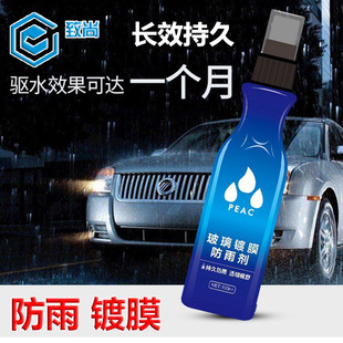 Car battery line with fire wire 500A battery connected to electrical appliances car emergency self-driving travel supplies emergency kit accessories