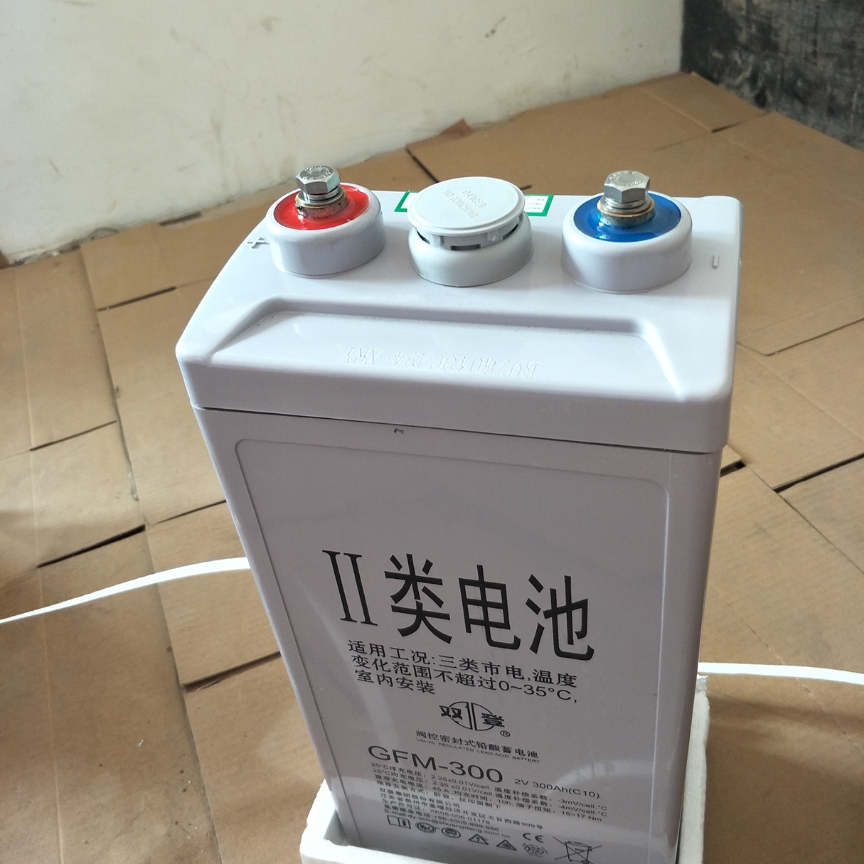 双登GFM-300双登电池2v300AH直流屏UPS/EPS免维护蓄电池2v电池