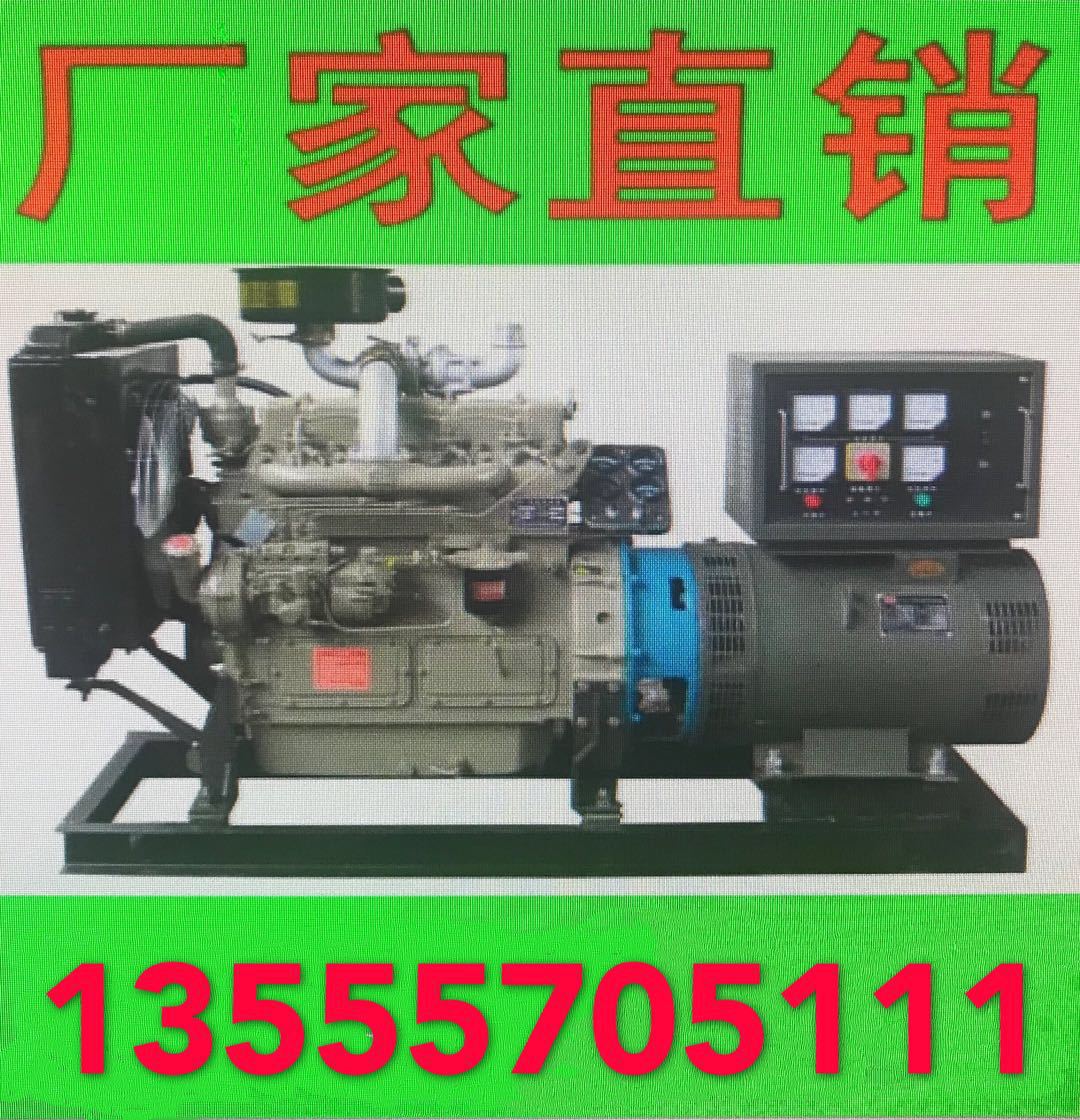 沈阳发电机厂家热销潍柴 玉柴 国产柴油发电机组 大量现货质量好