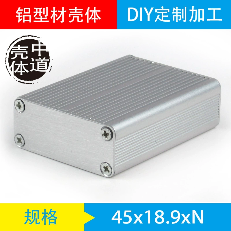 45*19 корпус из алюминиевого сплава, корпус из алюминиевого профиля, алюминиевая коробка, алюминиевый корпус, корпус блока питания, корпус инструмента