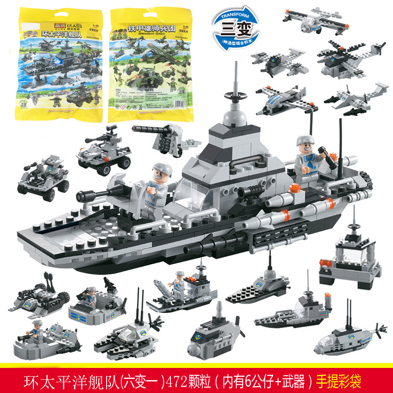 Военный Объединенный флот 472pcs [Colorbag]