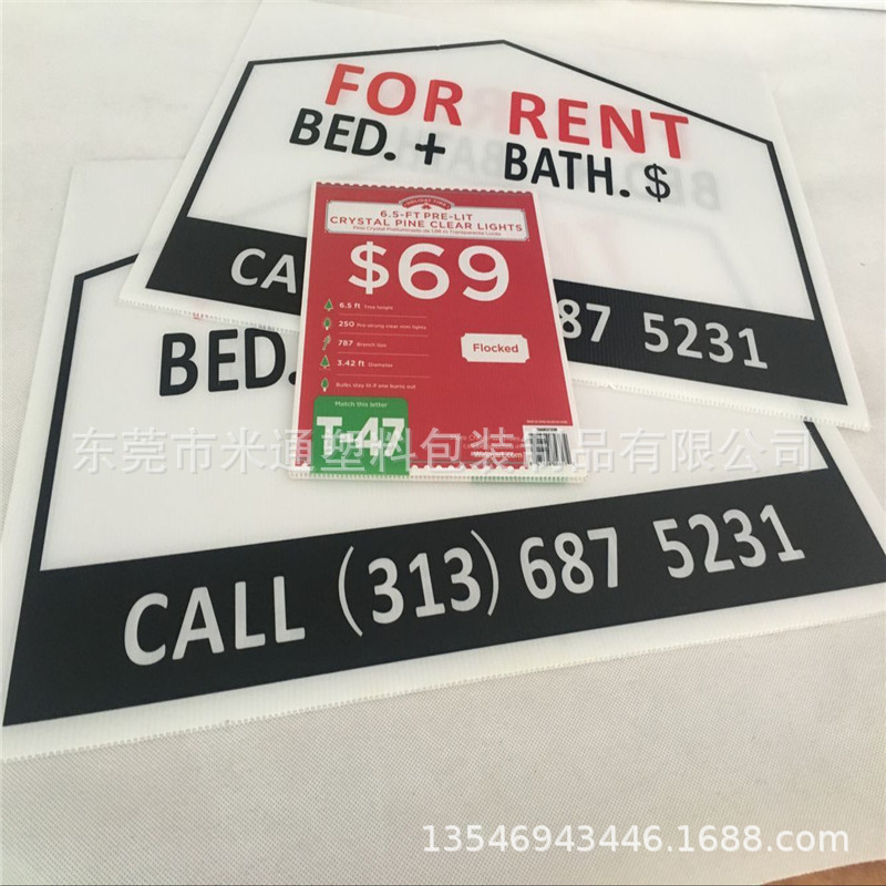 个性定做广告促销塑料瓦楞万通板户外广告板