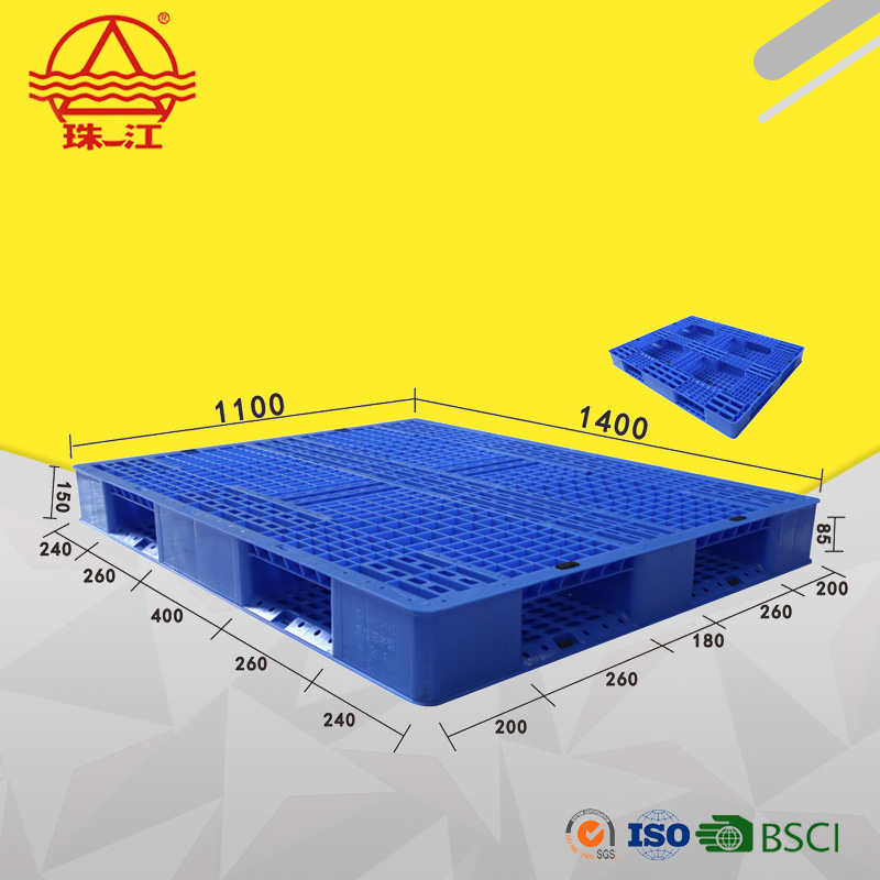 日用化工行业塑料卡板1411网格田字塑料托盘防滑防水仓储仓储物流