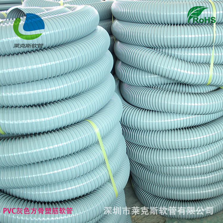 批发PVC塑料软管 吸尘软管 方骨软管 灰骨软管
