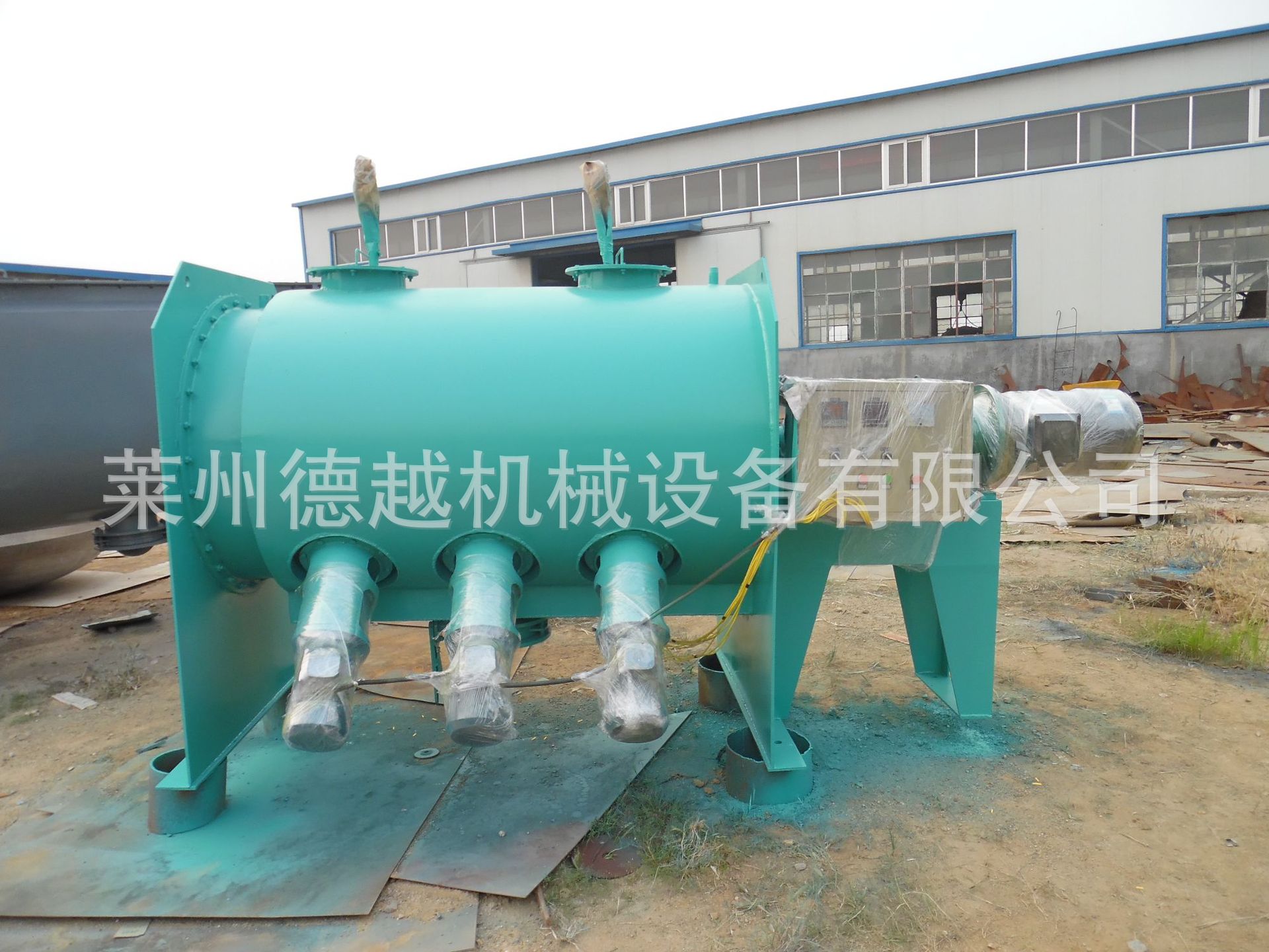 山东喷液型2立方卧式犁刀式混合机 不锈钢混料搅拌机