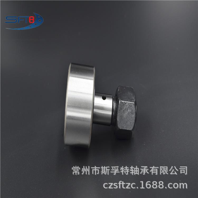 厂家直销 高质量 KRE47-PP 带偏心锁圈曲线滚轮 螺栓型滚轮