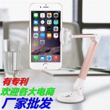 铝合金直播手机支架 懒人支架 汽车手机支架 折叠式车载手机支架车载手机支架
