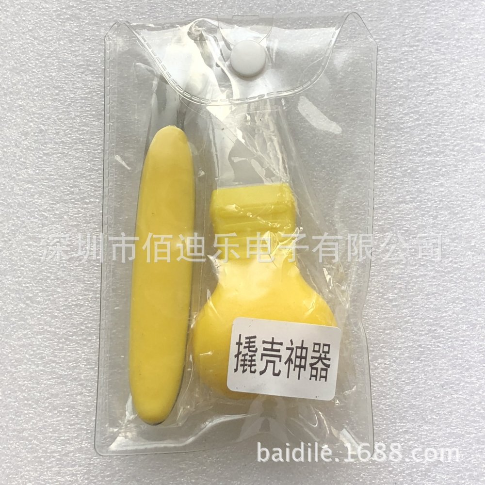 2合1拆机工具拆机翘壳神器手机修理工具撬棒电脑翘壳五金注塑撬棒