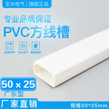 50*25pvc�������b�����������ۼ����҃��b��߾��۷������Ͼ���