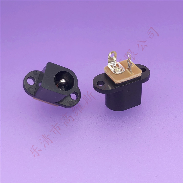 DC电源插座 DC017插座 5.5*2.1MM立式DC插座直流电源接口