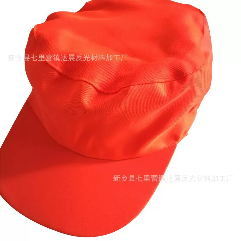 环卫工人帽子 鸭舌帽 反光环卫帽子 园林绿化工作工程帽 定制