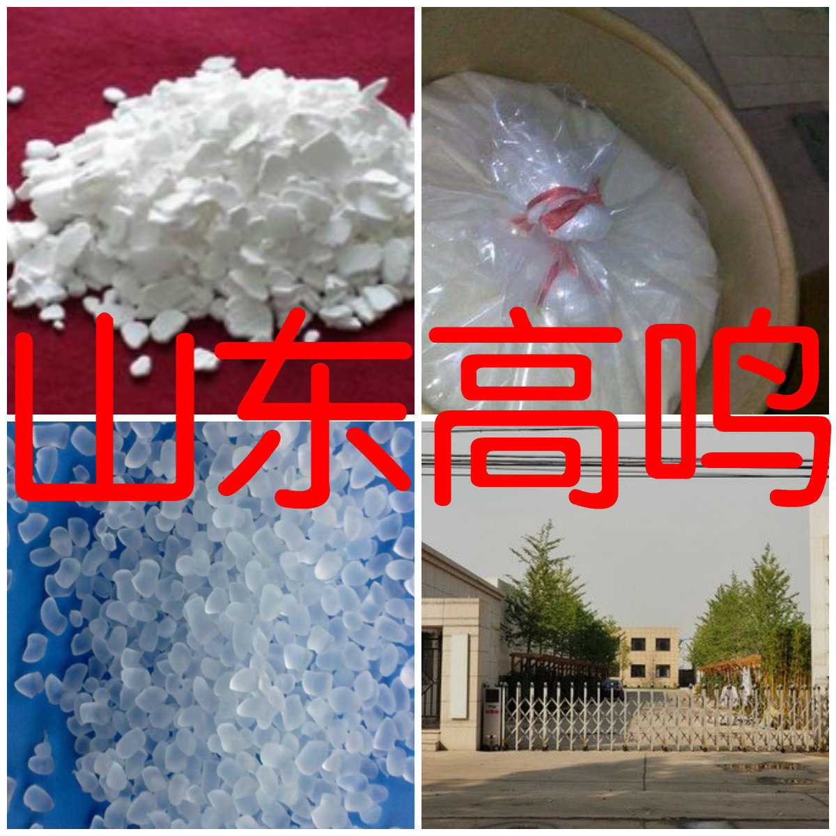 Butyl Tin oxide Timely delivery Factory Outlet Large favorably Specializing in the production Shanghai