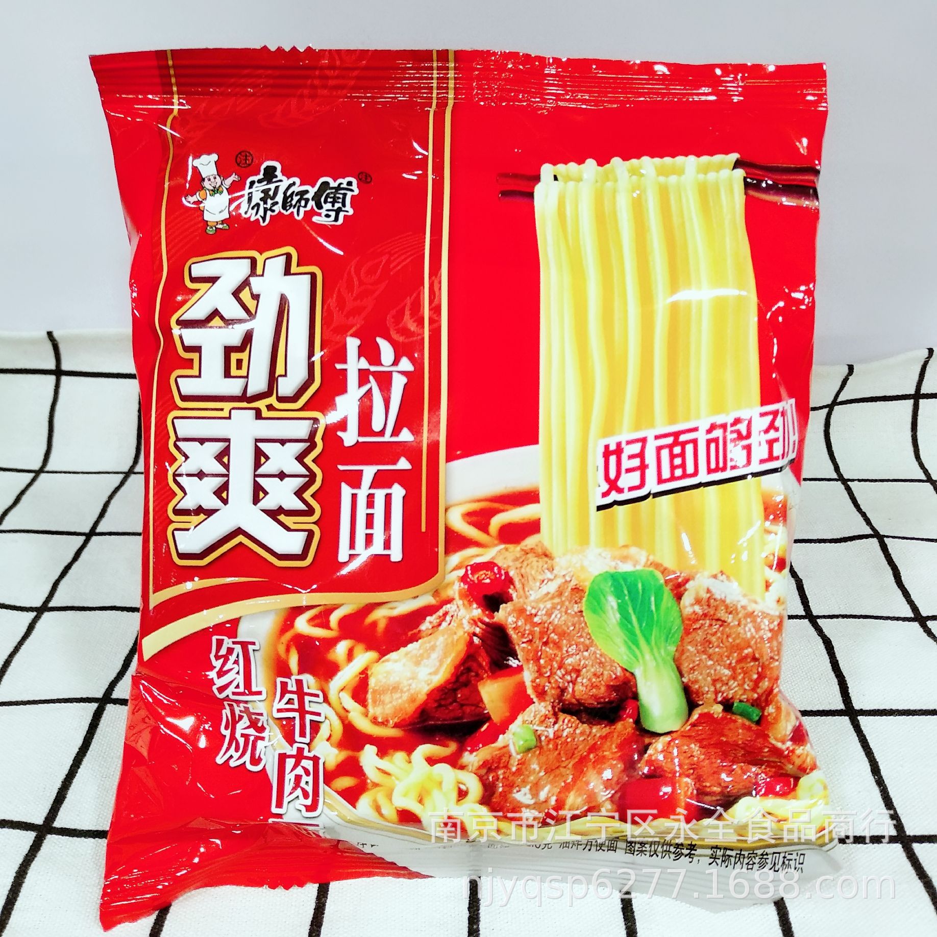 康师傅方便面桶装泡面1*12整箱 经典款速食宵夜食品多种口味批发-阿里巴巴