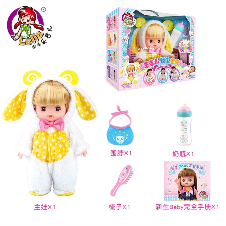 我家宝贝乖巧绵羊公仔玩具套装儿童过家家公仔娃娃人偶玩具