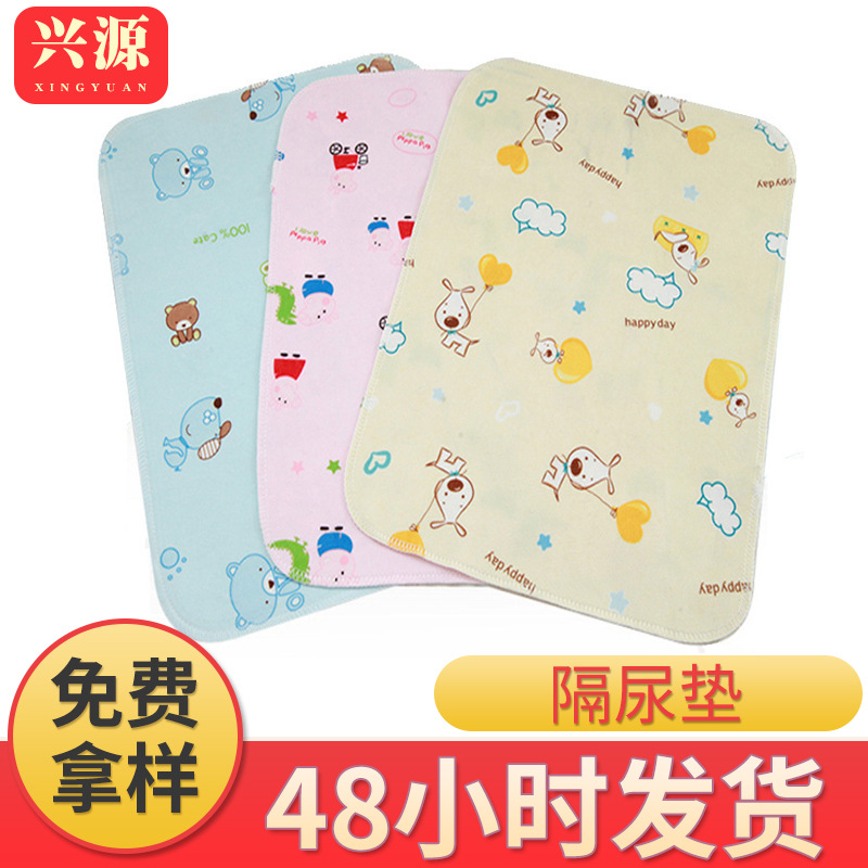 廠家批發 50*70隔尿墊嬰兒雙面水晶絨隔尿墊透氣可機洗成人尿墊