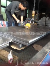加工S50C精光板 S50C精料 S50C模具钢 S50C精磨圆棒