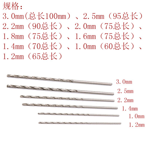 Extended twist drill bit, woodworking Thousand-Eyed Bodhi Seed Root, Amber Beeswax Drilling Needle, Diamond Buddha Bead Bracelet Drilling Needle