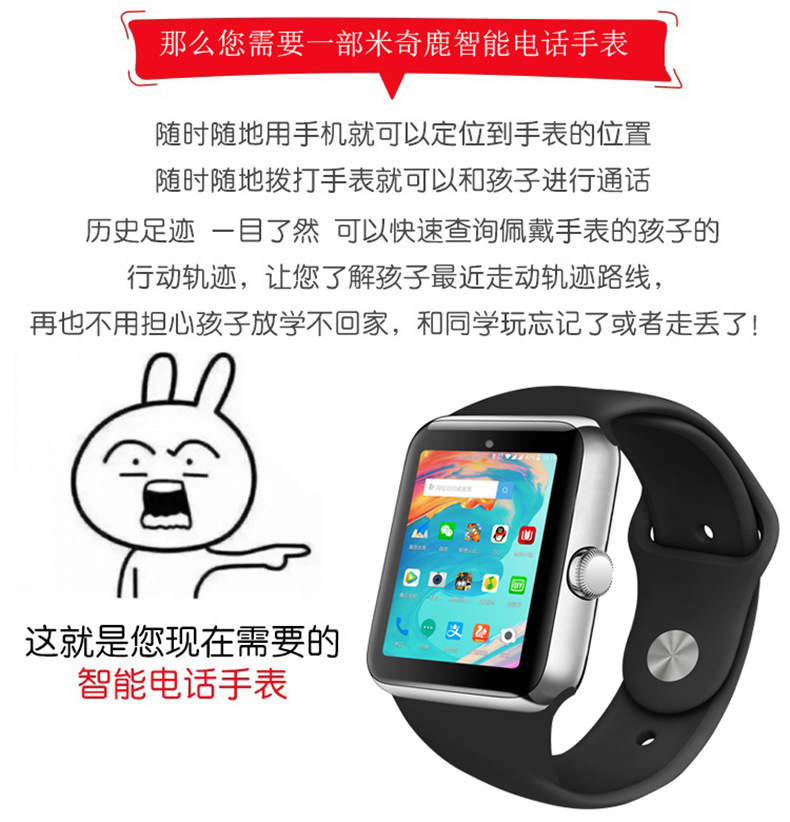 Smart watch - Ref 3391228 Image 16