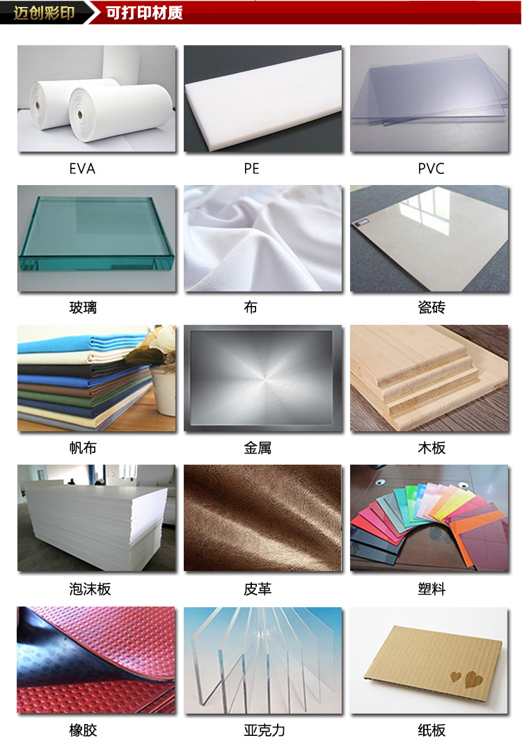 可打印材质 - 新.jpg