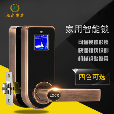 指纹锁家用办公房门替换球形锁 刷卡感应锁电子感应锁|ms