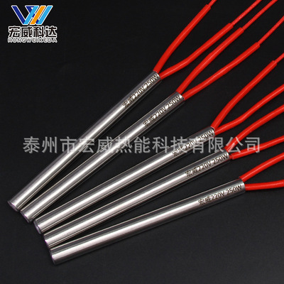 实力厂家6*80mm手机覆膜机贴屏机分屏机加热管电热管发热管配件|ms