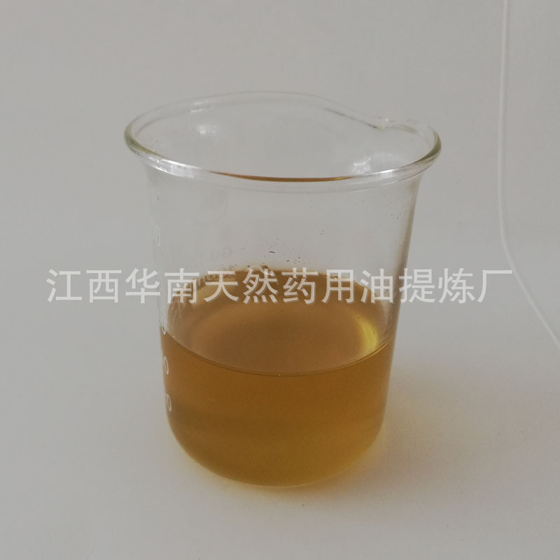 超临界萃取厂家批发 五加皮精油 单方精油 植物精油 按摩精油