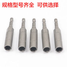1/4�����L����Ͳ 80mm���L�������Ͳ���^ 6.35�L�����^H6-19mm