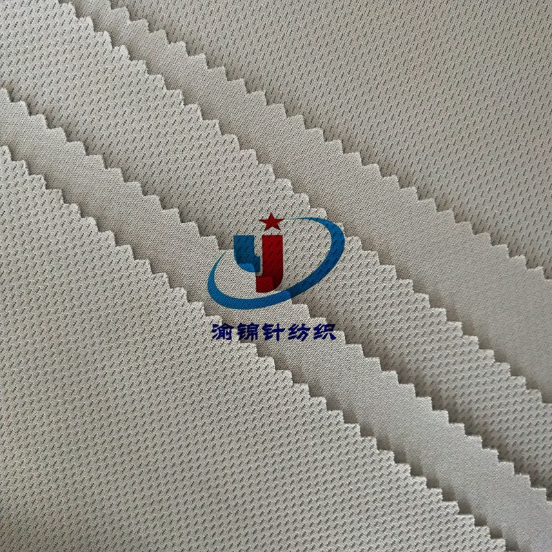厂家直销全涤网眼运动服装面料 鸟眼布吸排抗菌防水功能性面料