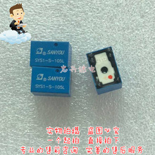 d^늡^SANYOU SYS1-S-105L 6_ ɢ 3A 5VDC