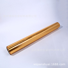 潘帥廠家供應5絲PET拉絲金色包裝薄膜   金屬性拉絲金色膜