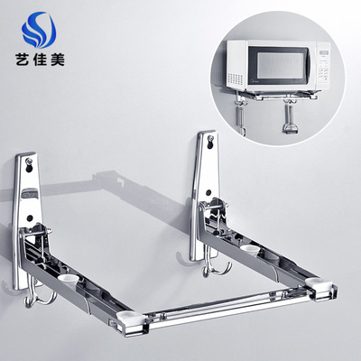 304 Stainless steel Microwave oven rack Wall Mount kitchen Shelf Flexible Stand Thickening of the oven frame