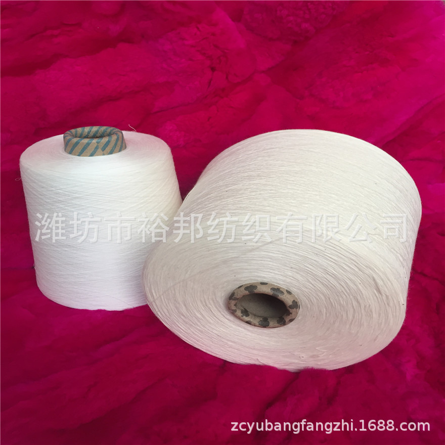 竹纤维股线40/2 竹纤维染色纱32/2 竹纤维拉毛起绒纱21/2大量现货