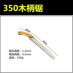 Hand Saw with Wooden Handle, Handcrafted Woodworking Saw, Outdoor Logging and Gardening Tool, Non-Folding Saw