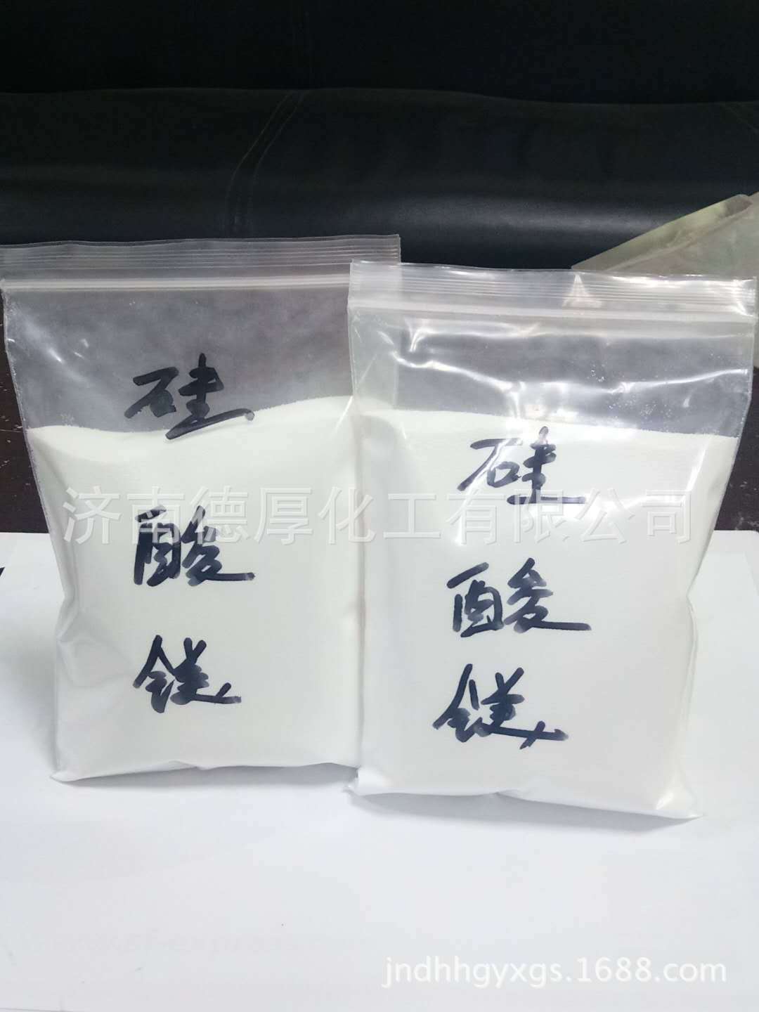 ɽ������ֱ���ֻ���Ӧ������þ �����ȶ� ҽҩ�մ��𽺺�������þ