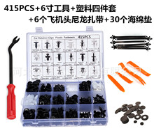 羳415PCSb  m܇ȫ܇ͨϿ  