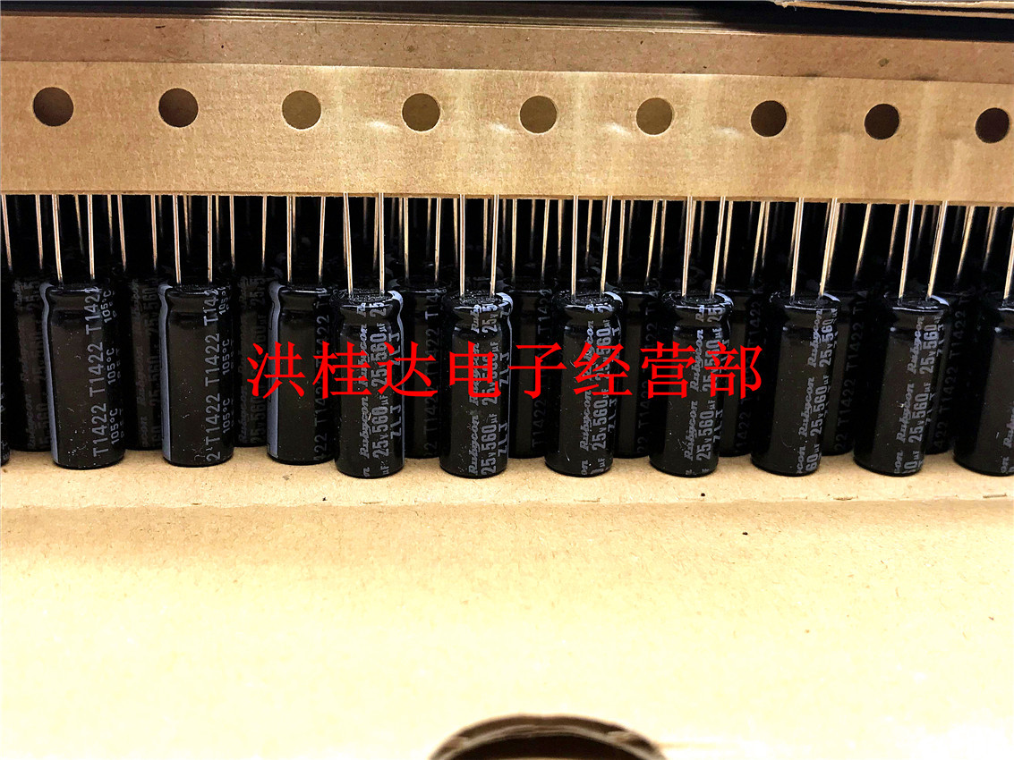 日本红宝石Rubycon电解电容25V560UF ZLJ高频 8X20 105度560UF25V