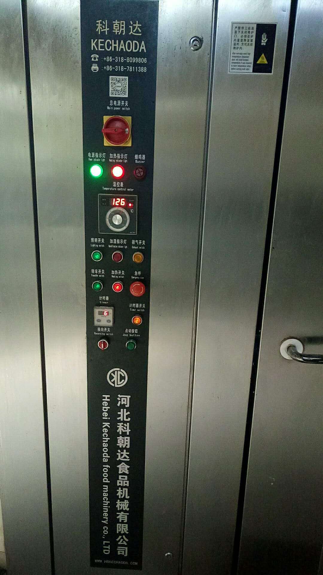 微信图片_20180321095439