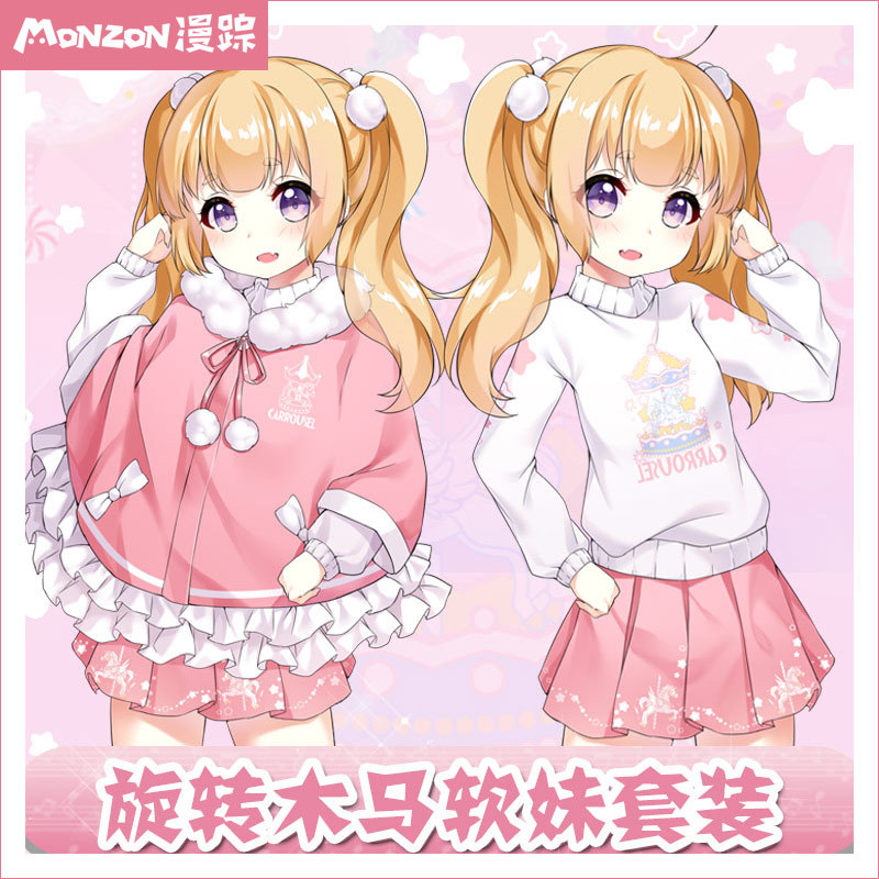 动漫萌妹子图片-海量高清动漫萌妹子图片大全- 阿里巴巴