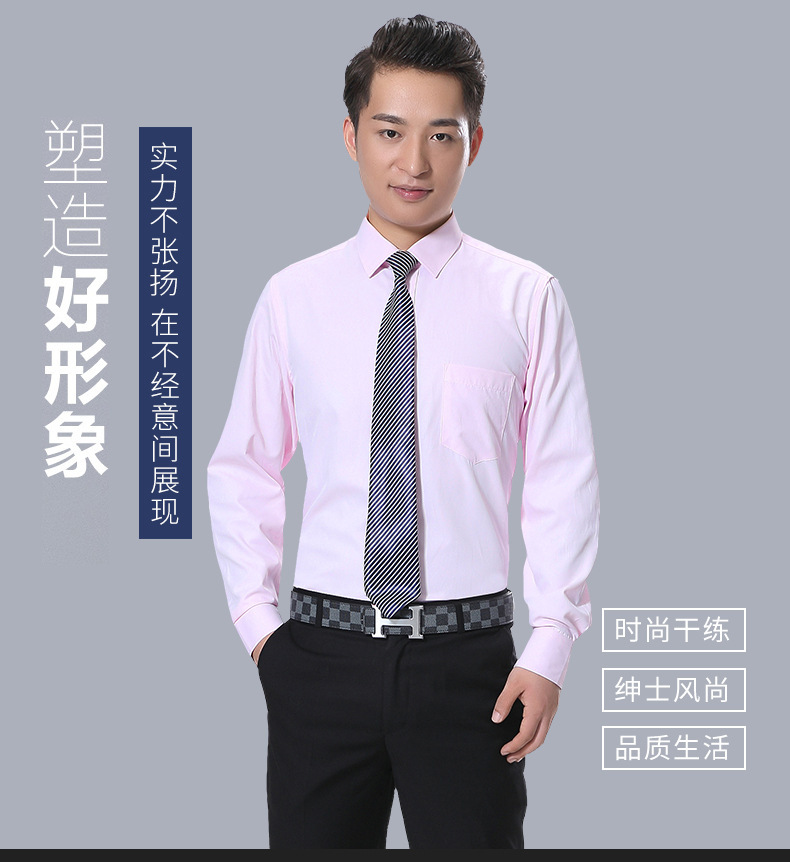 粉红l男长袖衬衣105描述1.jpg