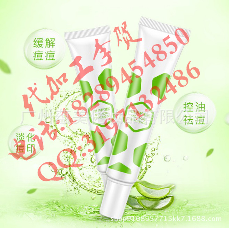 去痘印凝胶1.JPG
