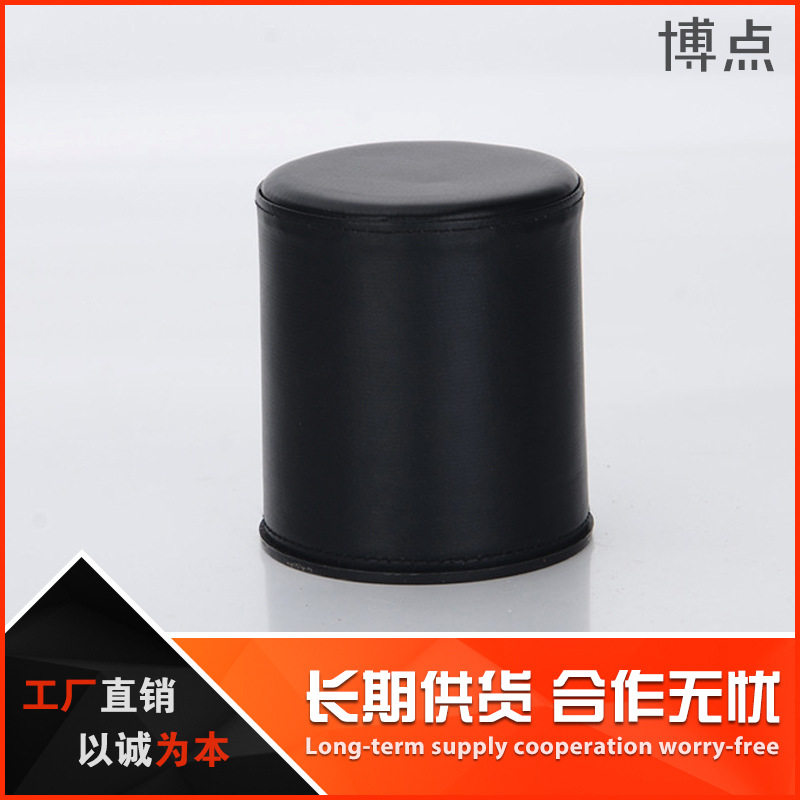 酒吧皮革色盅 純黑皮股盅 夜店直筒篩盅 KTV甩子盅